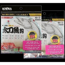 KIWRA 내만 갈치 목줄 기둥줄 콤비 5단 채비 갈치채비 바늘 1호