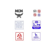 명성스탬프 샤이니 S-510 (12mm-12mm) 정사각 자동스탬프 (본체 색상은 랜덤입니다.), 고무만 제작