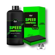 아케이 모터 스피드 컴파운드 흠집제거제 350g + 전용 스펀지 랜덤발송 세트, 4세트
