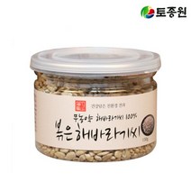토종원 무농약 볶은 국산해바라기씨 130g/국내산/견과류 친환경견과사랑, 무농약 볶은 국산해바라기씨 130g／국내산, 1개