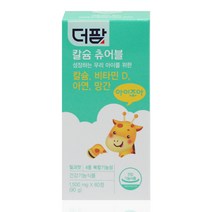 더팜 칼슘 츄어블 60정 / 아이조아 칼슘플러스 츄어블, 1개