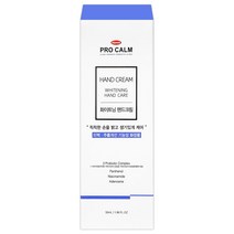 한미 프로캄 화이트닝 핸드 케어 크림 50ml + 프로캄 크림 3종 미니키트 증정