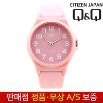 [시티즌 CITIZEN QNQ 큐앤큐][정품AS보증] 남성남자학생아동 남여공용 빅페이스 10기압방수 수능 패션 우레탄밴드 손목시계 VR02J-010Y