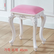 북유럽 화장대의자 거실 스툴 패션 가정용 스툴 편안한 실내 의자 SFASK001848, I