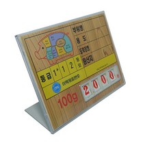 ¶⊙핫딜_A+ 쇼케이스 속지내장 정육 마트 가격표 축산용품 (F†*sc), LikeShopping™ 소_LS™