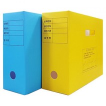 친환경 문서보존용상자(YF7122 A4 노랑 영오)파일 바인더 서류 정리 사무 종이 보관 바인딩 오피스, 본상품
