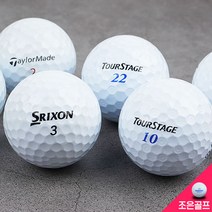 조은골프 투어스테이지+스릭슨+테일러(흰볼) 로스트볼 골프공, 투어스테이지+스릭스+테일러 3-5피스(흰볼)A+, 24