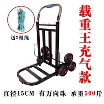 전동 계단 운반기 전동카트 전동 구루마 동력운반기 로드 오르기 기계 비전기 오르기 왕, 고무 팽창식 바퀴 + 범용 구슬 + 2개의 로프가