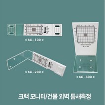 신콘 크랙게이지 MF-114 114g 에폭시본드 (1EA)