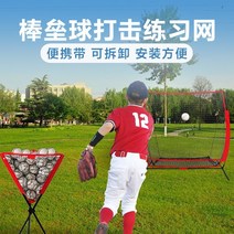 5피트 야구용품 배팅 힙턴연습기 야구배트 타격연습 그물망 투구 타격, 스탠드가 없는 5피트 야구 네트 단일 네트