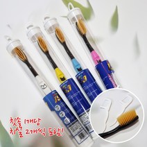 사나고153 칫솔 금모 4개 혀클리너 겸용 치실 포함 부드러운모 여행용 키트 백태 구취