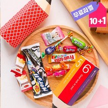 초등학교 학급 단체 간식 시험 열공 응원 간식 상자, 1개, 크리스마스19