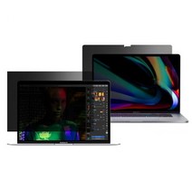 노트북 12.5인치 필름 (277x156) 4in1 블루라이트 차단 정보 보호 보안 빛반사 방지 향균 JPBM12.512인치, 상세페이지 참조