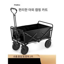 캠핑 웨컨 트레일러 야외 접이식 피크닉 광폭 테이블, 옵션