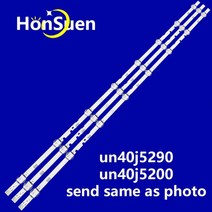 LED 백라이트 스트립, 10kit-30pcs