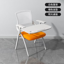 일체형 책상 강의실 의자 교실 학원용 심플 책걸상, 오렌지