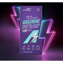 L아르기닌 액상 6000 아르기닌아연 파우더 수액 시트룰린 효능, 대상웰라이프 아르기닌6000 20포