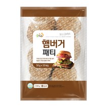 굿프랜즈 햄버거패티 2.5kg 즉석 간편 냉동 식품 야식 안주 반찬