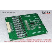 4~ 10 스트링 2.4V 슈퍼 커패시터 저항성 패시브 밸런싱 모듈 리튬 배터리 보호 고유 알고리즘, 04 7 strings