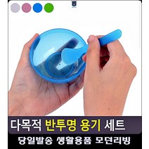 재료 연예인메이크업 셀프웨딩메이크업 혼합 반투명 스파츌러 신부메이크업 무쌍메이크업, 투명