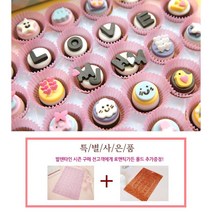 고급 발렌타인데이 수제 초콜릿 만들기 재료 키트 세트 diy 선물용, 이니셜 큐티 파스텔 초콜릿 만들기 세트