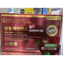 [약국정품] 광동 파인맥스 골드 450mg X 120 C x 1개 솔잎증류농축액 + (3개이상 구매시 kf마스크 1개 증정) [약국정품]