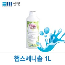 신명 소독제 햅스세니솔 1L