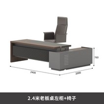 높이조절테이블 이동식 접이식 캠핑용 정리함 스탠딩 책상 높이 조절 가능 컴퓨터 책상 게이밍 테이블 사무실 세면대 컴퓨터 가구, 2.4m 1chair