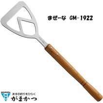 가마카츠(Gamakatsu)