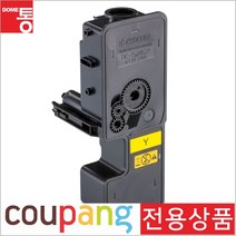 KYOCERA 정품토너 TK-5244KY 노랑 M5526cdn 3K PrinterMODEL-Ecosys P5026cdw, 1