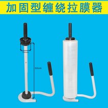 수동핸드랩핑기 파렛트회전판 돌림판 손잡이형 핸드랩퍼 : 텐션조절가능한 수동 파렛트 랩핑기 (수동 공업용 파레트 래핑기)