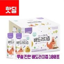 루솔 진한 배도라지즙 100포 유아선물세트 20포x5개, 5개