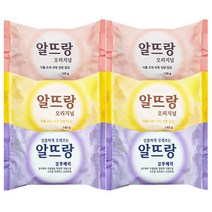 알뜨랑 비누 오리지널 140g 핑크로즈 2개 + 옐로레몬 2개 + 블루베리 2개