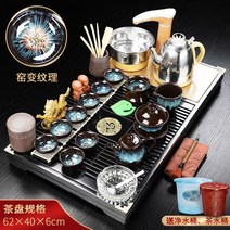 원목 트레이 자동 찻잔 세트 다도세트 전통 카페 플레이트 쿵푸 차 세트 주전자 원목 쟁반, 7