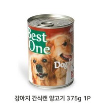 강아지 주식 양고기 캔 1P 특별식 영양보충 고단백, 7개