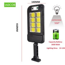 PIR 동작 감지 센서등 160 COB 태양광 LED 가로등 스마트 원격 제어 램프 1200W 야외 정원 보안 벽 조명, 160 COB 옵션, with Remote Control, 05 160 COB