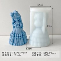 몰드 초 캔들 여아용 캔들 실리콘 몰드 DIY 아름다운 비누 시멘트 수지 몰드 축제 선물 만들기 교회 양초 생산 용품 3D, 4