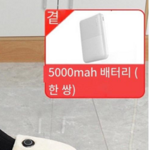 Vkkn 발난로 usb슬리퍼 usb발열슬리퍼 온열슬리퍼 온열슬리퍼실내화 발열슬리퍼 전기발난로실내화 온열실내화usb, 5000mAh 배터리*2