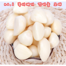 마시존 23년 햇마늘 국내산 꼭지제거 깐마늘 대 1KG, 1개