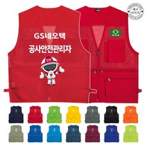 TCU-012 무재해 공사안전관리자 조끼 (인쇄변경가능)