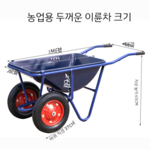 농사용손수레 구루마 리어카 에어바퀴차 사각 장바구니, 견고한 바퀴가 있는 2륜 프레임 트롤리, 견고한 바퀴가 있는 2륜 프레임 트롤리