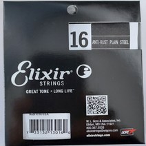Elixir 엘릭서 일렉기타 낱줄 4개세트 (게이지 선택), 016게이지[13016]