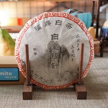 차이준 2014년 복정백차 백호은침 고산차 300g