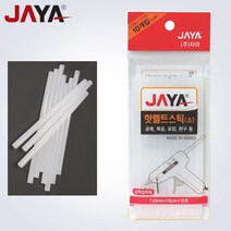 자야 글루건심 핫멜트스틱 소 지름7mm 10개입1봉