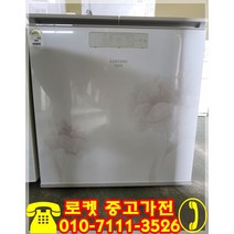 삼성 지펠 중고냉장고 2도어 200리터급