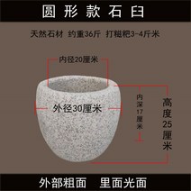대형 돌 절구 전통 석재 떡 마늘 특대 45cm 떡메 체험, 원형 30cm