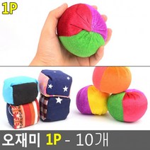 윙더스트리 콩주머니 오자미 오재미 박터트리기, 사각10개Set