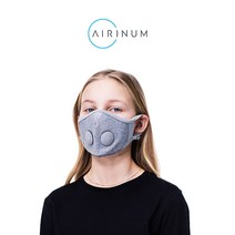 에어리넘 필터 교체형 패션 명품 마스크 클래식 2.0 키즈 쿼츠 그레이