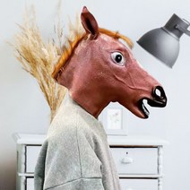 라텍스 가면 갈색 말 쓸데없는선물 관종템 인싸템 할로윈 파티가면