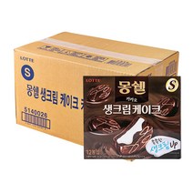 롯데 몽쉘 카카오 336g 8입 한박스 쿠키 비스켓 파이 과자할인 사무실간식 군인생일선물 유치원간식, 단품, 단품